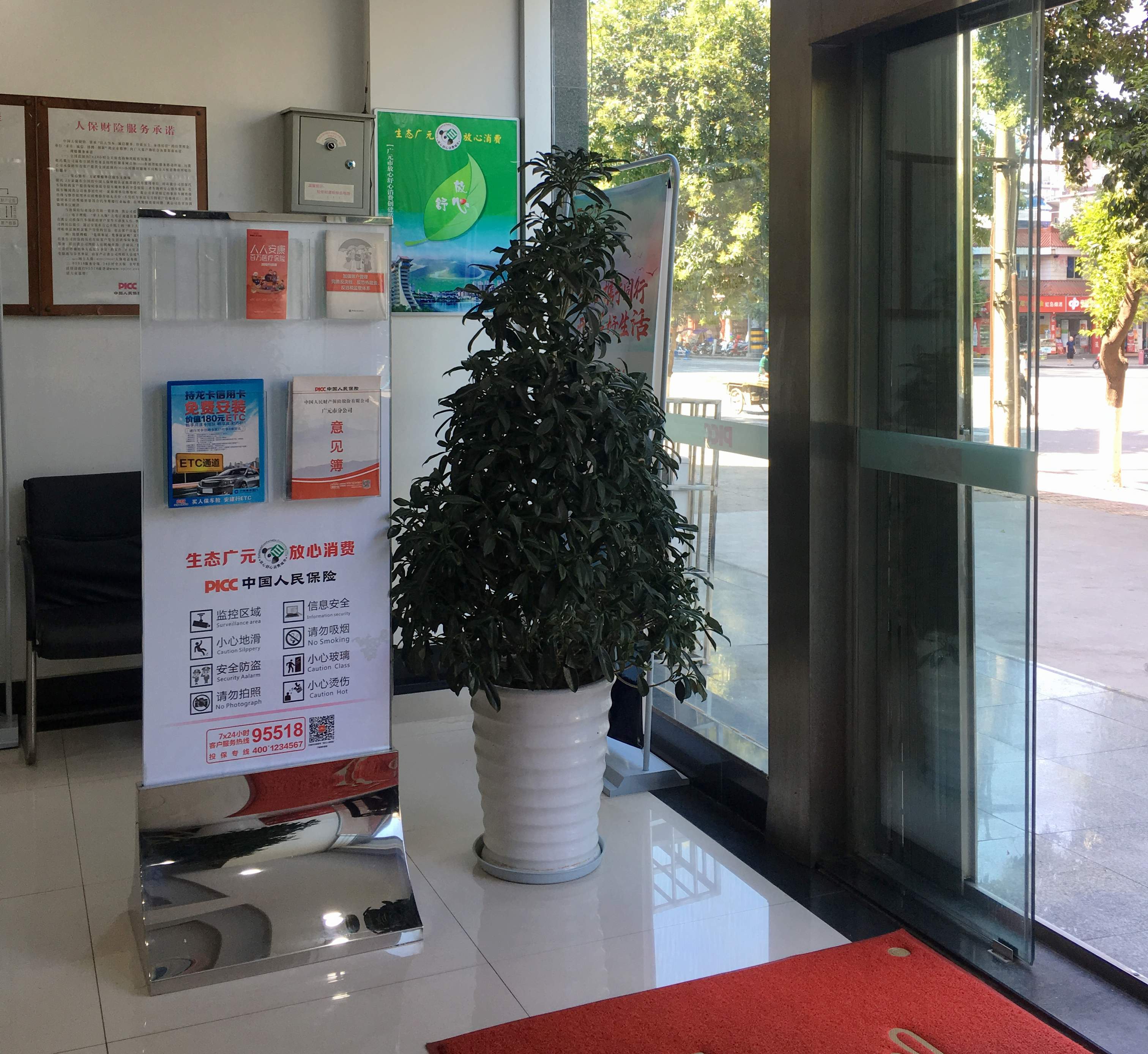 人保服务,人保财险 _大豆油行业市场规模分析及未来趋势预测2026