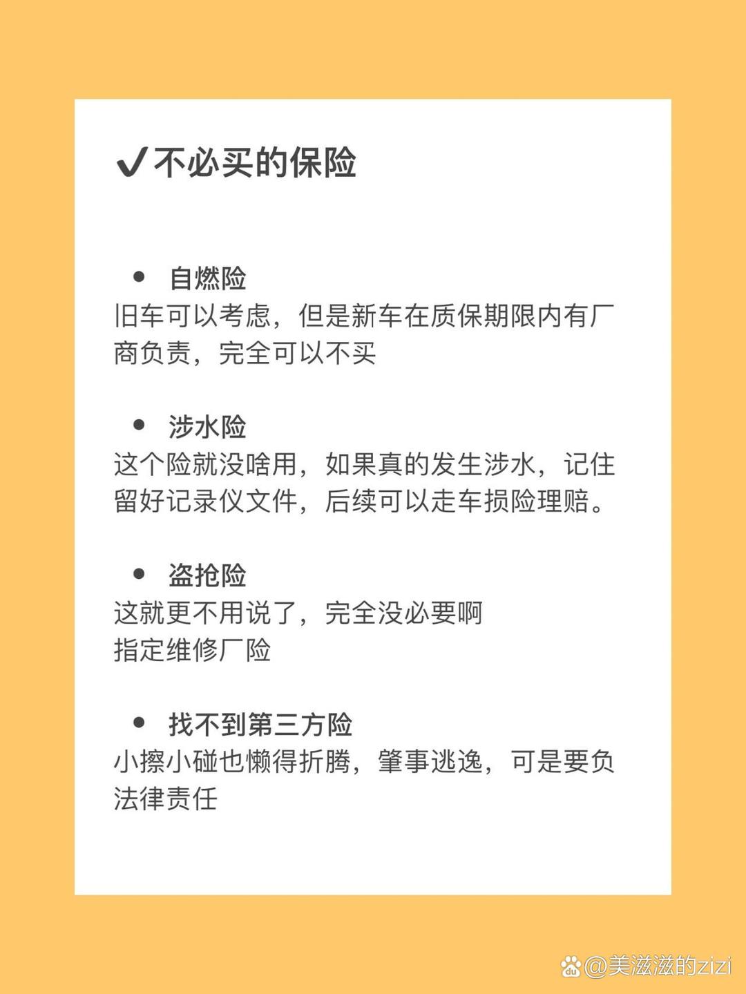 2026针灸针行业发展现状及市场需求、前景分析_保险有温度,人保护你周全