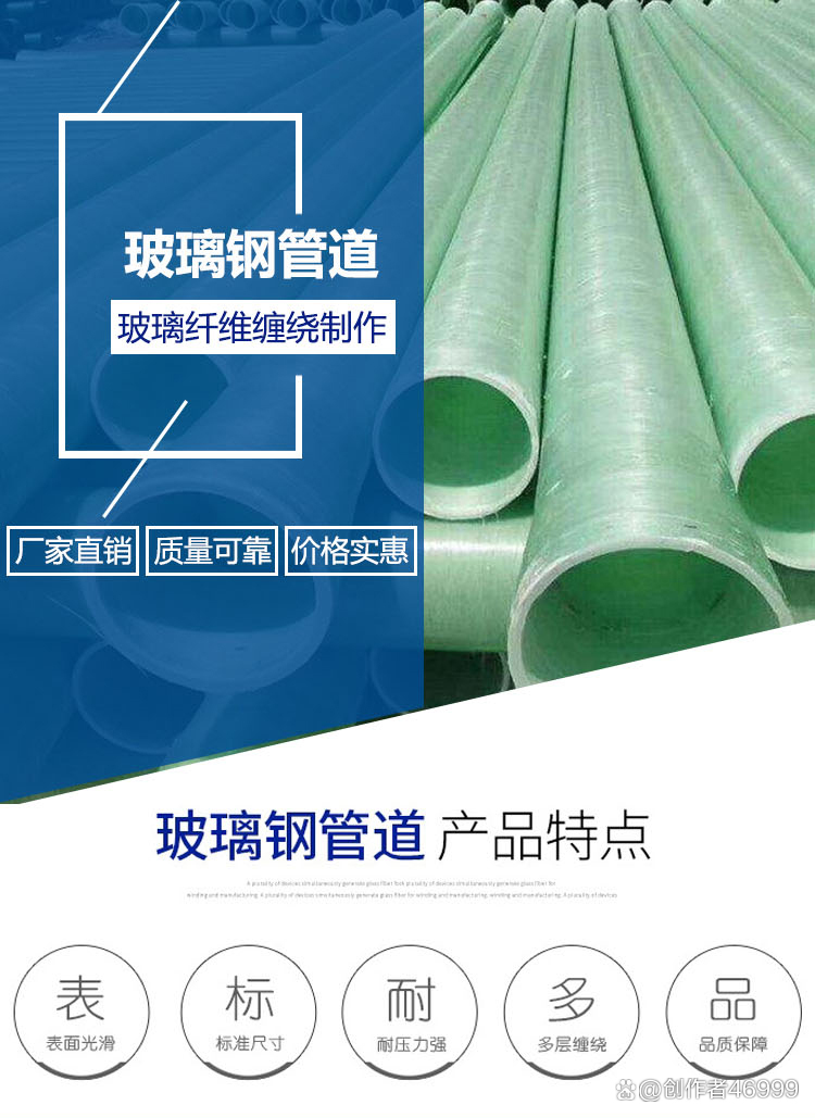 玻璃纤维市场深度全景调研及投资前景分析2026_人保服务,人保护你周全