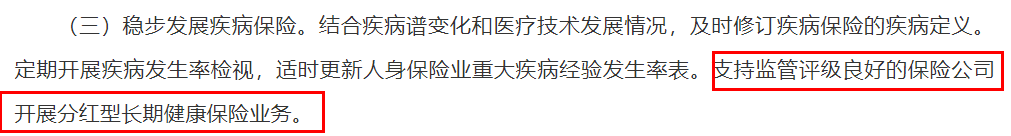 保险有温度,拥有“如意行”驾乘险，出行更顺畅！_2026中国手机设计市场深度调研及投资前景分析