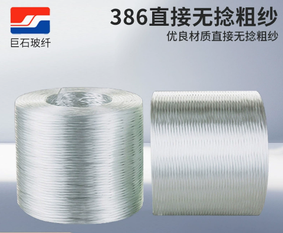 玻璃纤维市场深度全景调研及投资前景分析2026_人保服务,人保护你周全