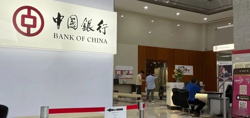 共同推动消费市场回暖 银行等机构积极响应财政贴息政策