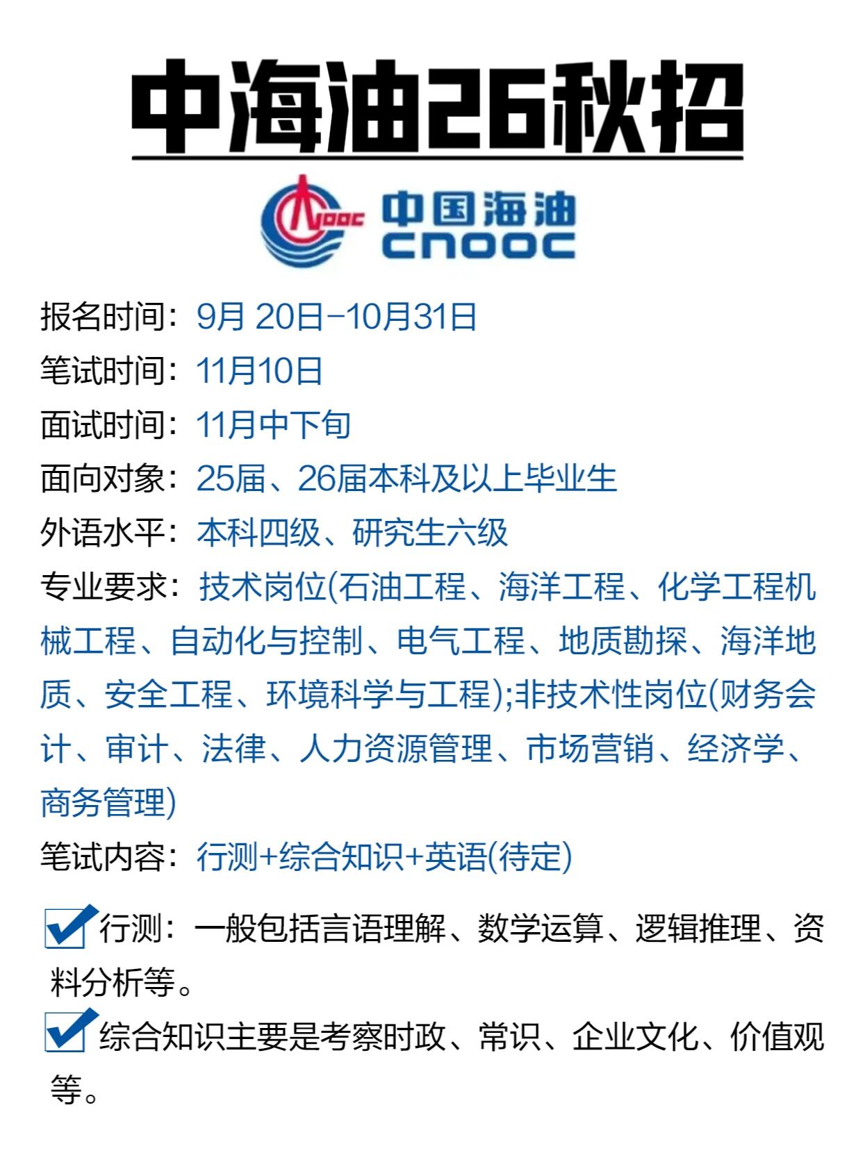 人保服务,人保护你周全_智慧煤矿行业深度分析及发展前景预测2026