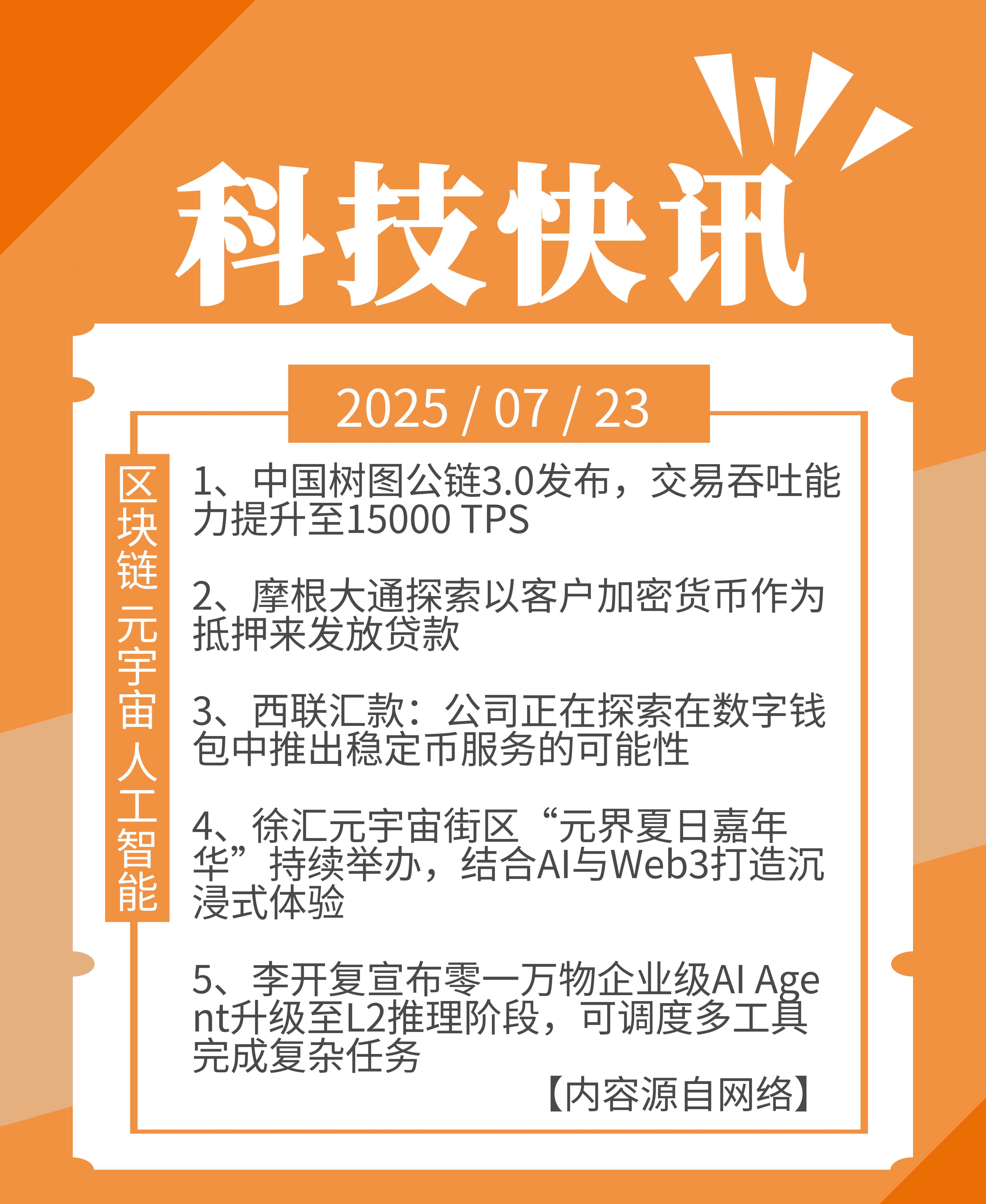 2026-2030年跨境金融产业：当CBDC成为主流，谁将主导下一代跨境支付网络?_人保车险   品牌优势——快速了解燃油汽车车险,拥有“如意行”驾乘险，出行更顺畅！
