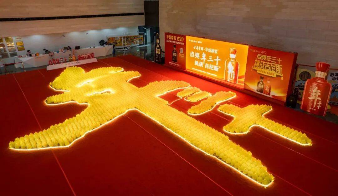 人保财险 ,拥有“如意行”驾乘险，出行更顺畅！_2026-2030年酿酒产业：长期主义、用户主义、品类主义