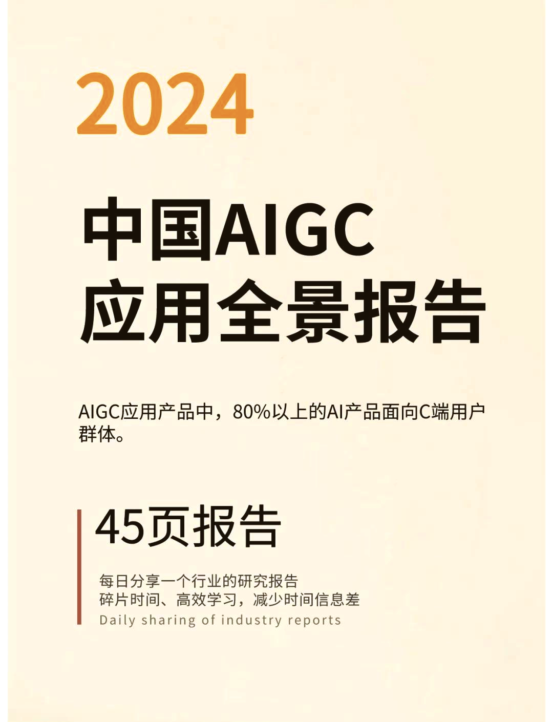 2026-2030年中国电脑外设行业:AI+无线化将如何重塑生态?_人保车险 品牌优势——快速了解燃油汽车车险,人保护你周全