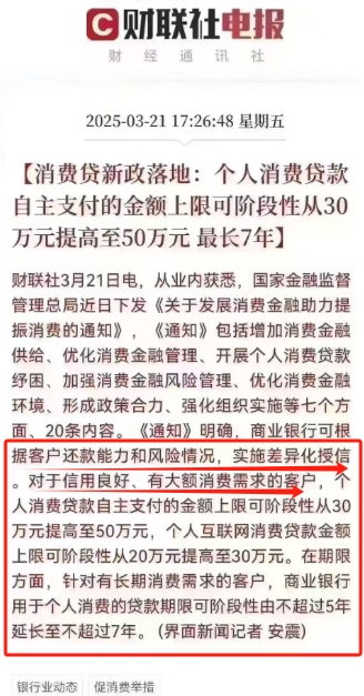 国有大行陆续提高黄金积存业务投资门槛