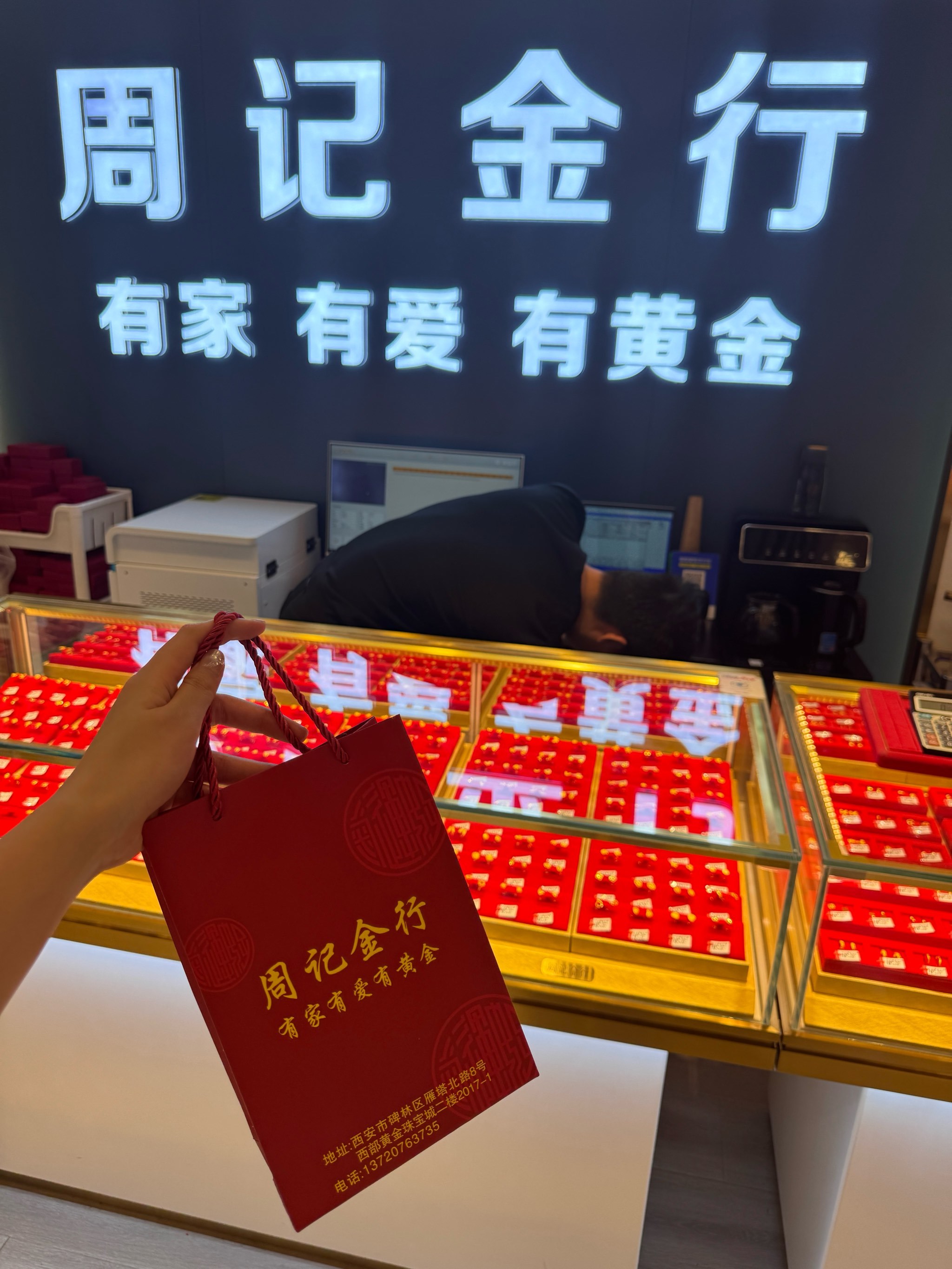 国有大行陆续提高黄金积存业务投资门槛