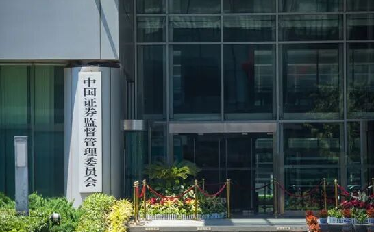 “中国价格”影响力进一步提升 期货市场新增14个境内特定品种