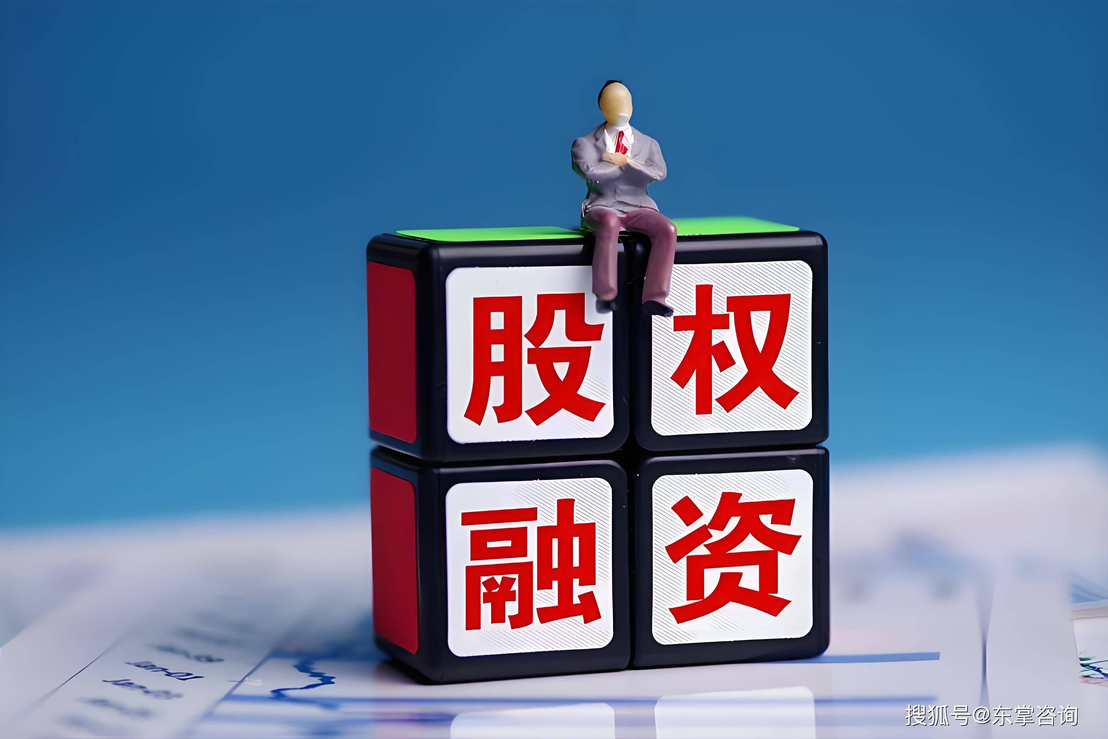 险资加速布局私募股权基金