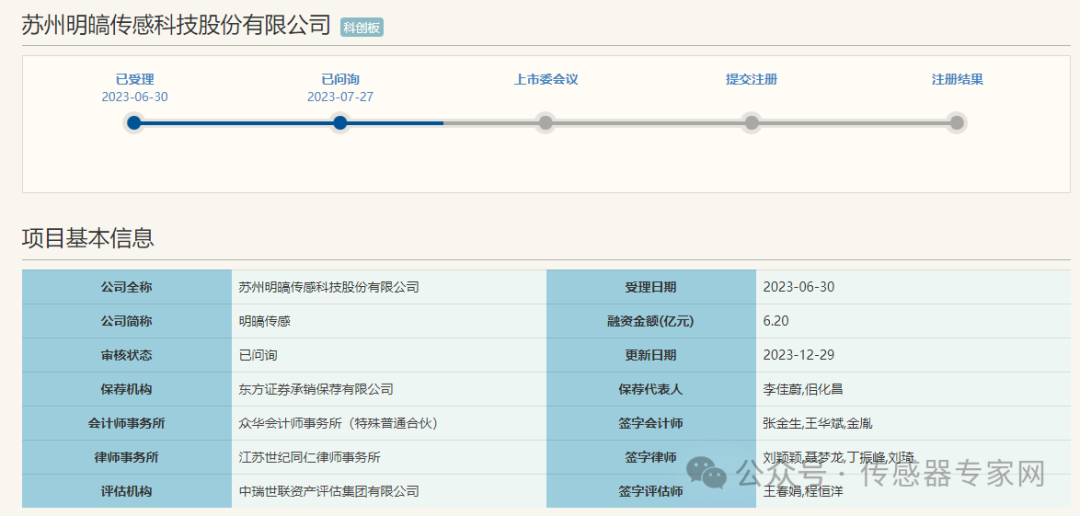多家头部量化机构回应:“量化股票交易规则或变化”为不实消息