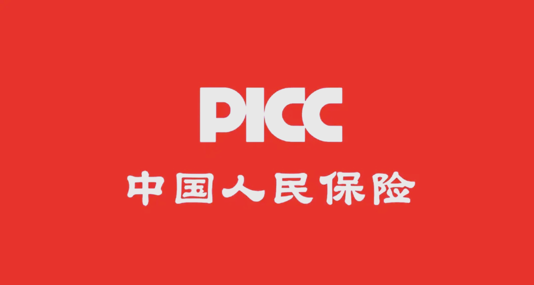 人保车险   品牌优势——快速了解燃油汽车车险,人保伴您前行_2026-2030年中国商业街行业市场全景调研与发展前景预测分析