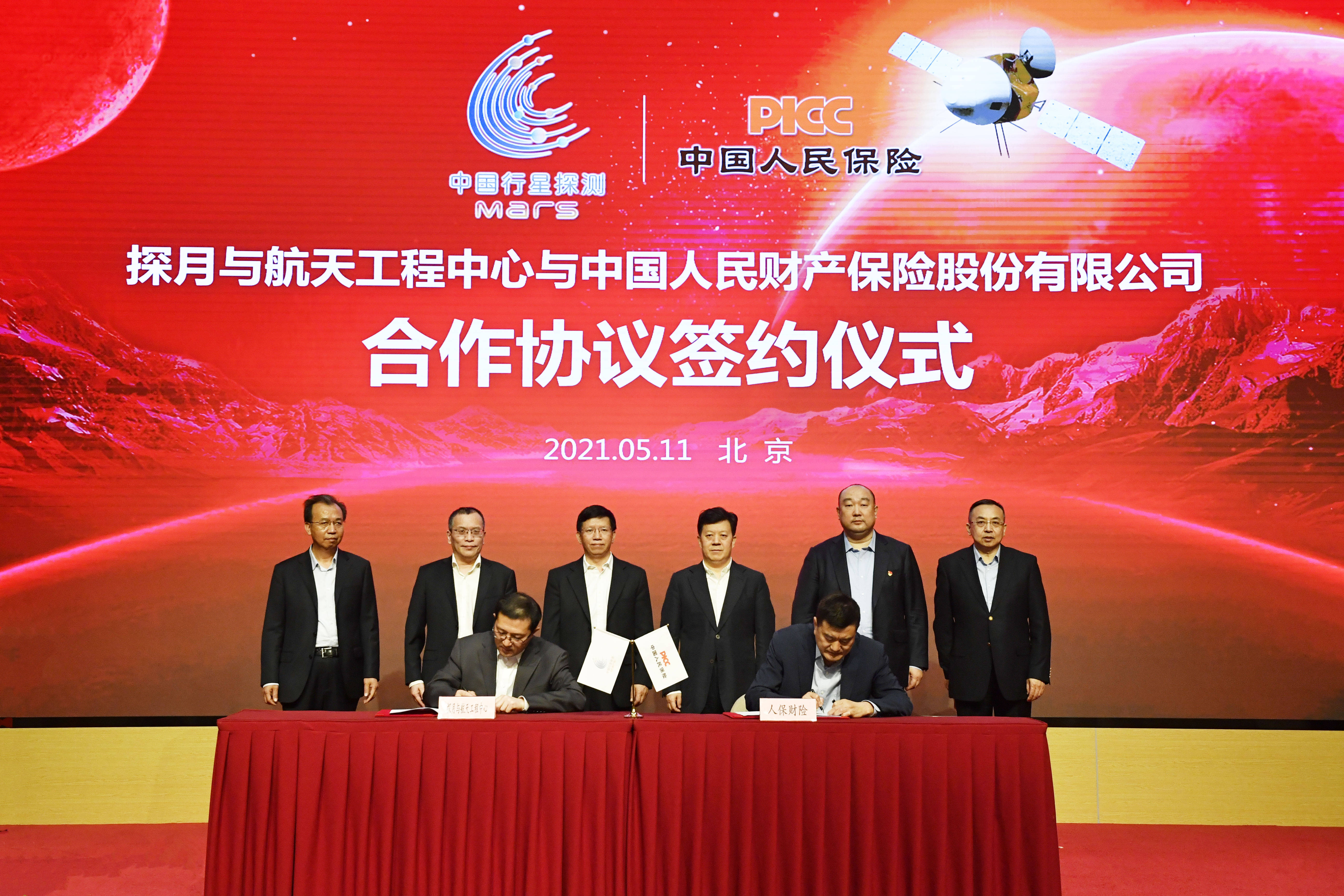 2026-2030年中国基因治疗行业市场全景调研与发展前景预测分析_保险有温度,人保车险