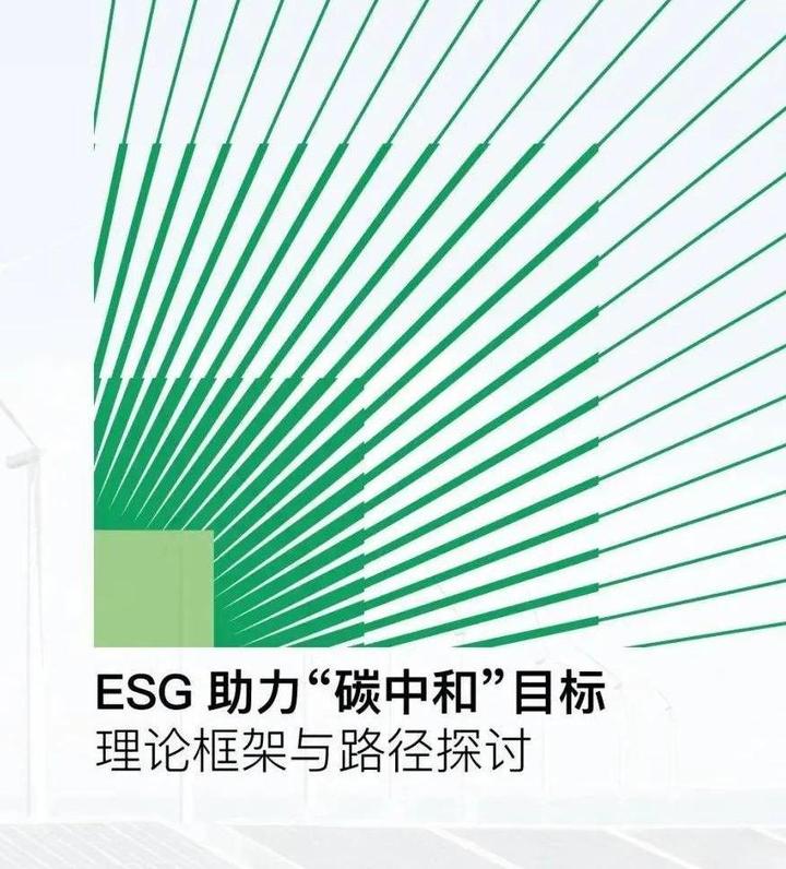 保险有温度,人保护你周全_2026-2030年中国循环经济行业：当“双碳”目标遇上ESG投资，资本将如何重塑产业逻辑?