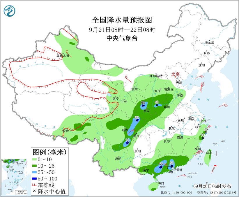 国家气象中心：1月我国气温偏高 降水较常年同期偏少