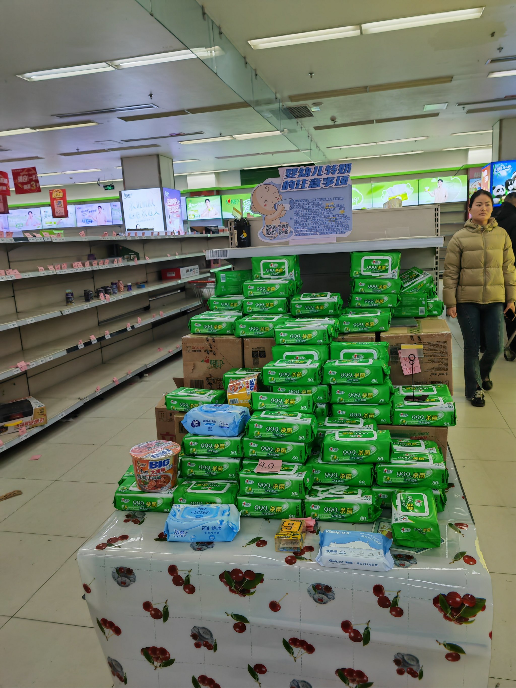 永辉超市陷“欠房租风波”门店恢复营业