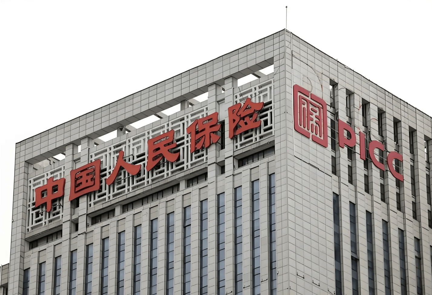 人保车险   品牌优势——快速了解燃油汽车车险,人保财险 _2026-2030年中国海水淡化产业链关键环节投资机遇