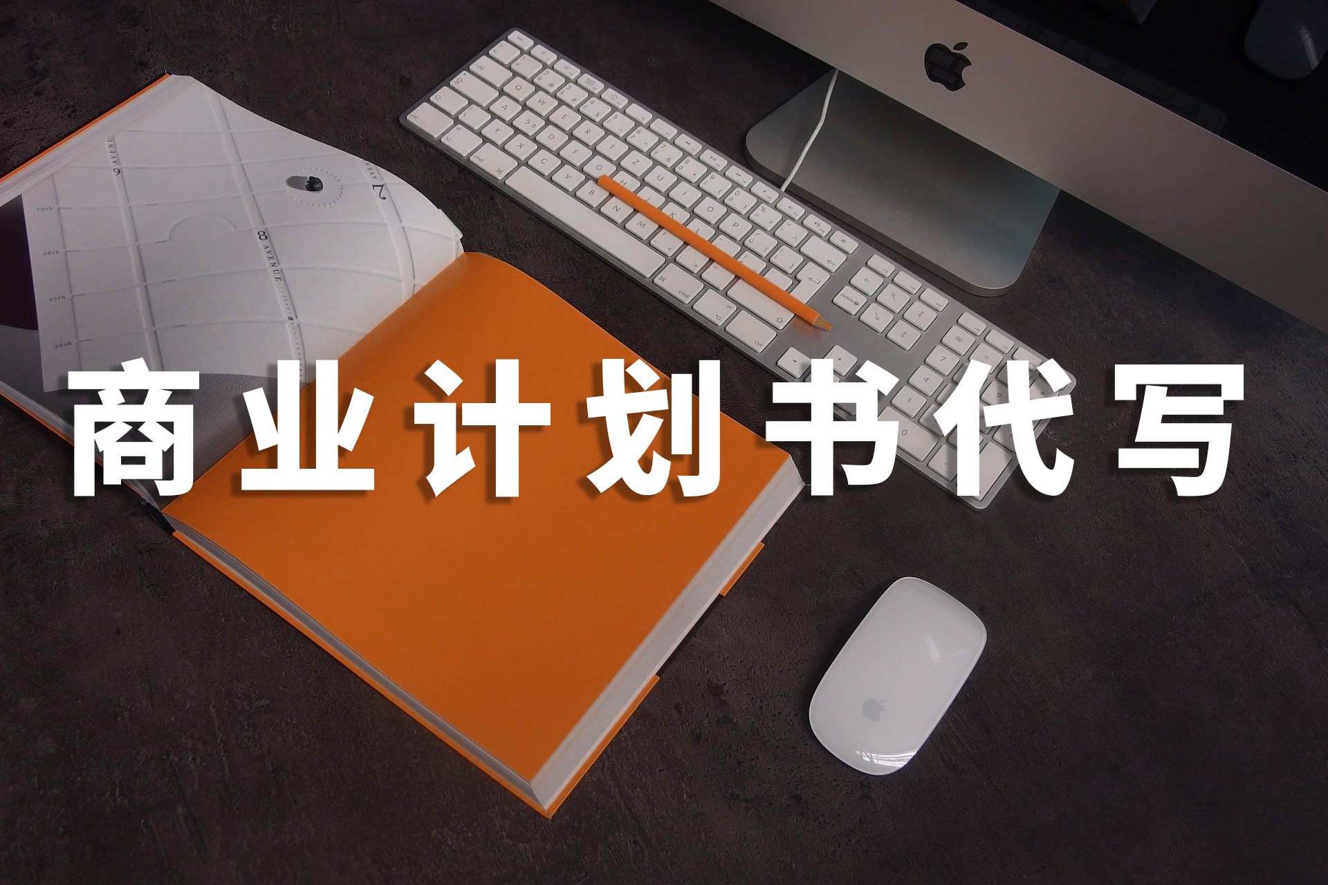 2026-2030年儿童游乐园项目商业计划书：投资周期、现金流管理与退出路径设计_人保车险   品牌优势——快速了解燃油汽车车险,人保财险 