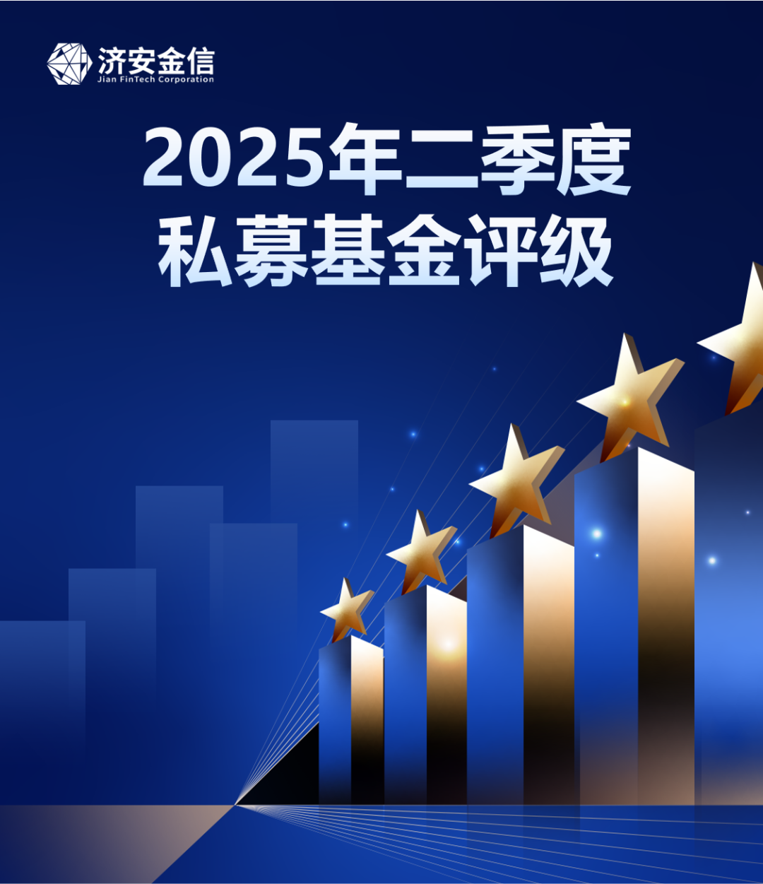 22.15万亿元！私募业管理规模创新高