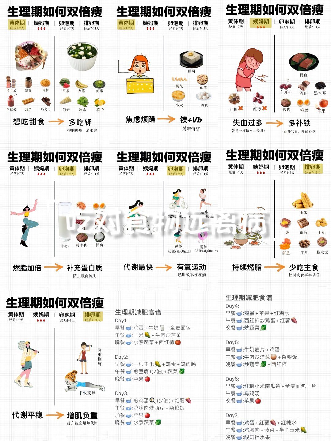 增资“补血”与减资“瘦身”并行，中小银行加速优化资本结构