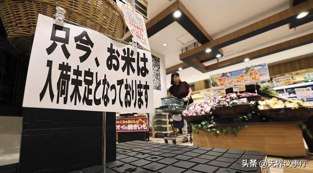 外媒：2025年日本民间大米进口量增至上年96倍