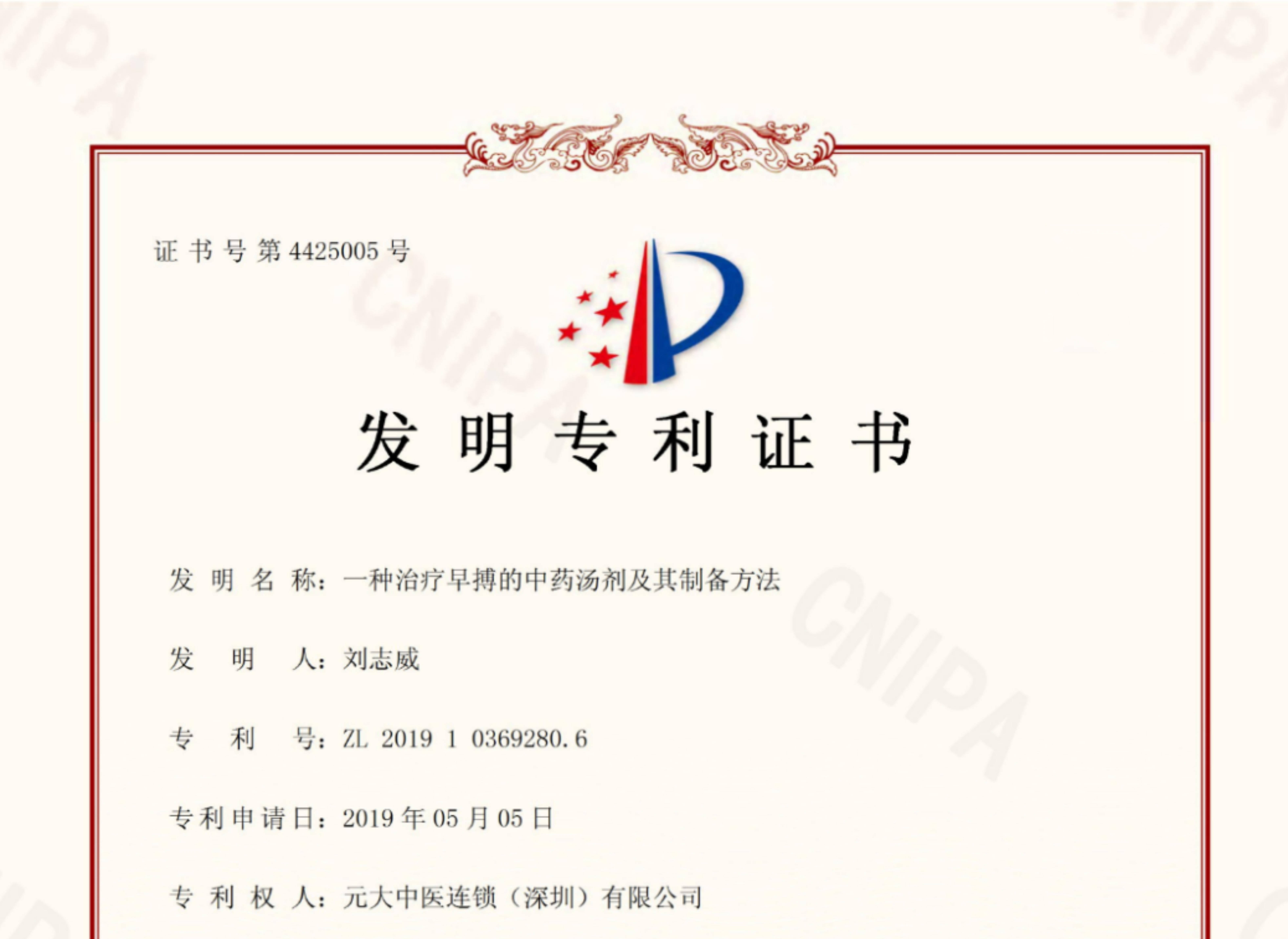 宁夏“十四五”知识产权工作成效显著 每万人口高价值发明专利拥有量达4.04件