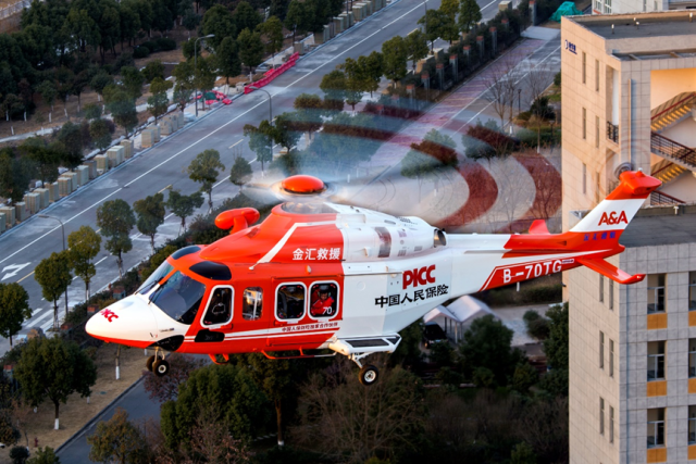 2026年产品防伪行业发展前景预测及投资战略研究_人保财险政银保 ,拥有“如意行”驾乘险，出行更顺畅！