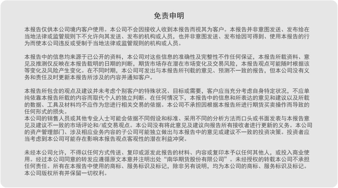 2026美容行业兼并重组:结构性分化与新势力崛起_人保财险 ,人保护你周全