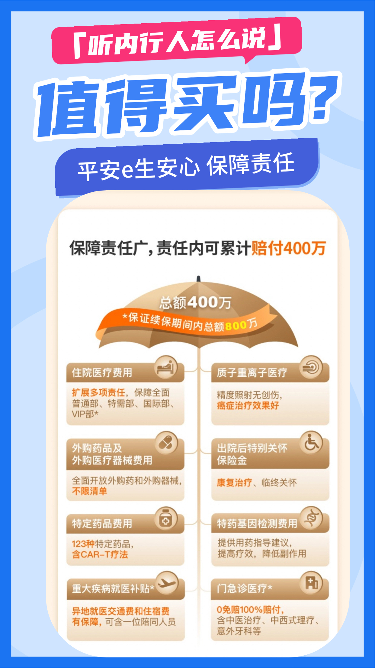 人保伴您前行,人保财险 _2026月子中心行业并购重组:在阵痛中迎接专业化与品牌化的黄金时代