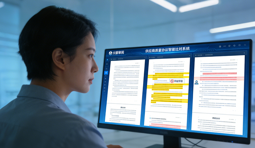 保险有温度,人保服务 _2026整形美容行业兼并重组：强化风险管理与合规经营