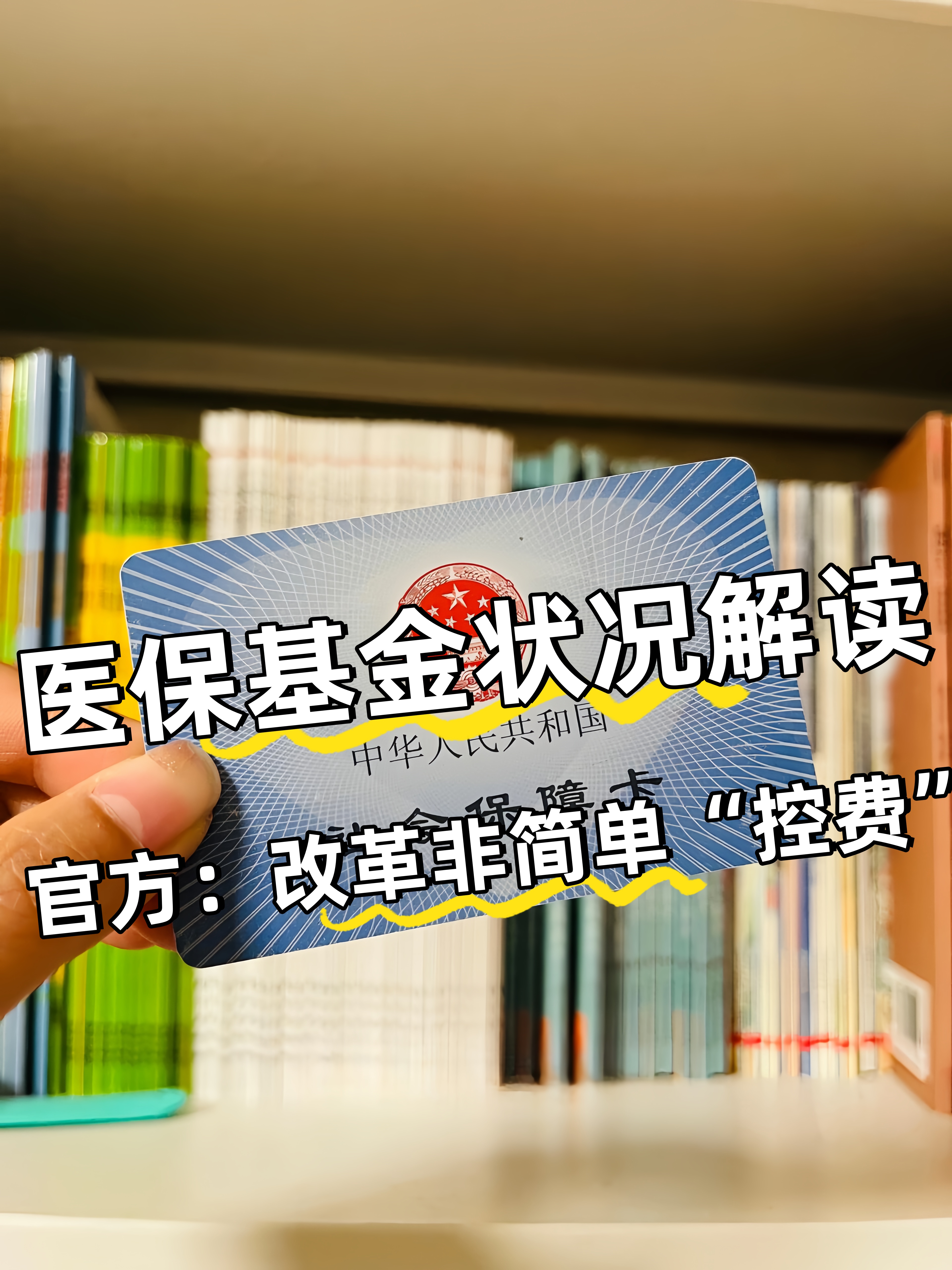 人保服务 ,人保财险 _2026智慧医疗行业并购重组:技术驱动与需求升级的双重共振