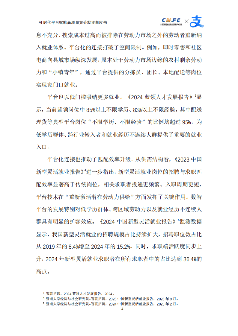 人保财险 ,人保护你周全_2026智慧医疗行业兼并重组：当AI开始“开处方”，行业将如何“动手术”?