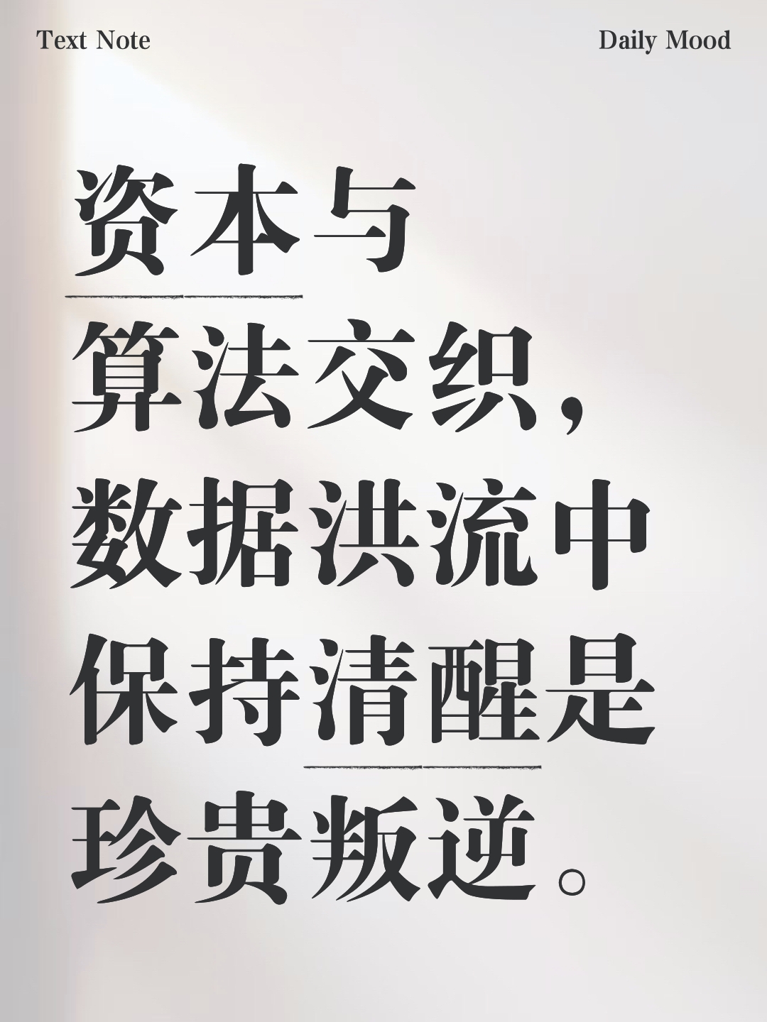 警惕高溢价风险,资源品LOF基金限购升级