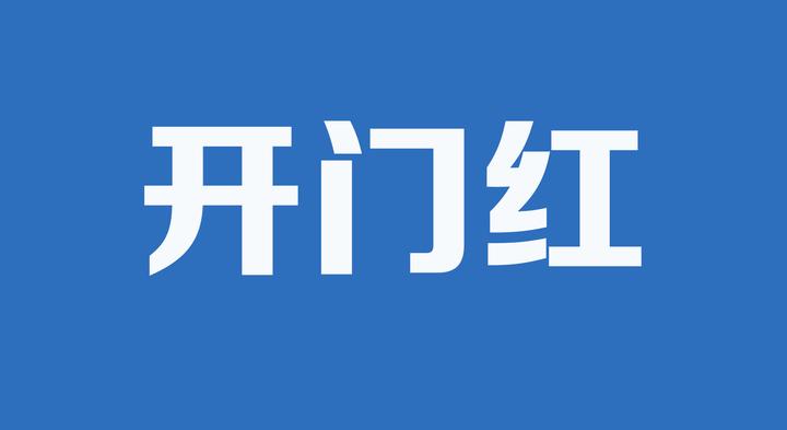 2026“开门红”观察:银行营销转向 分红险站上“C位”