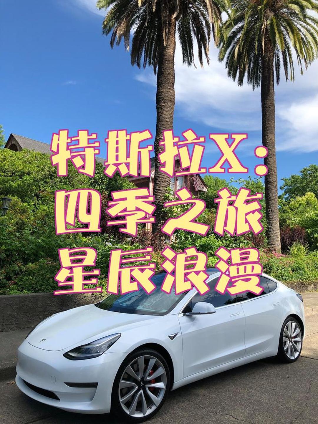 马斯克宣布！你的Model S和Model X已成绝版！