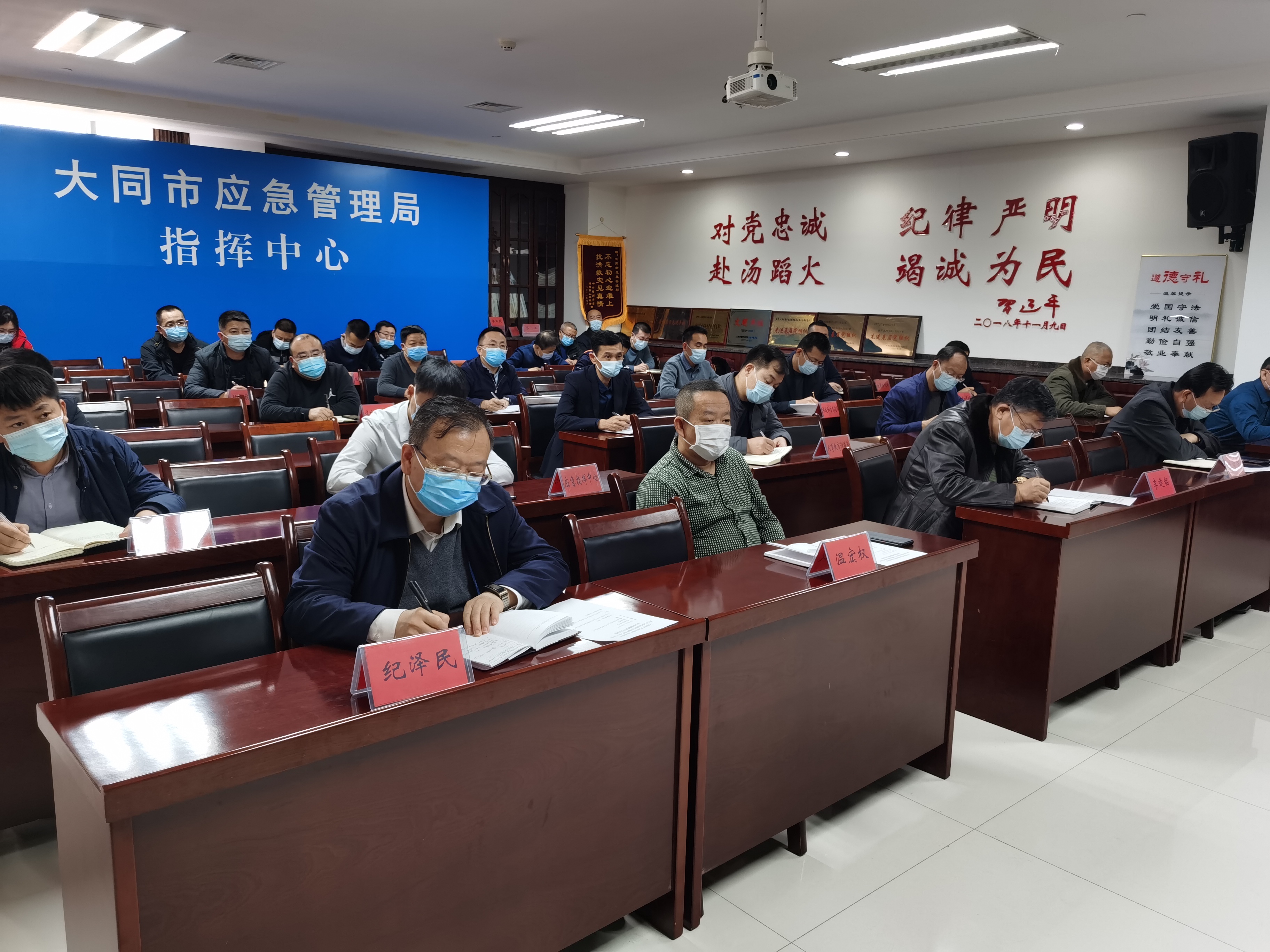 应急管理部党委书记、部长王祥喜被查