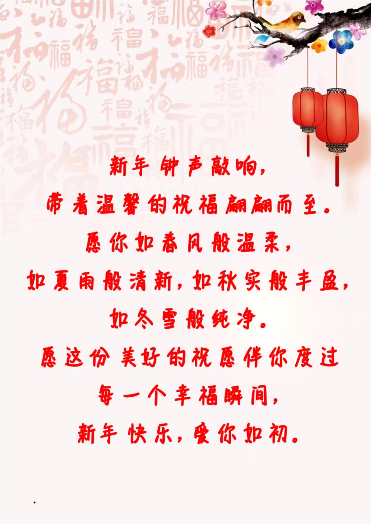 （新春走基层）浙江绍兴：台商“三个愿望”话新春