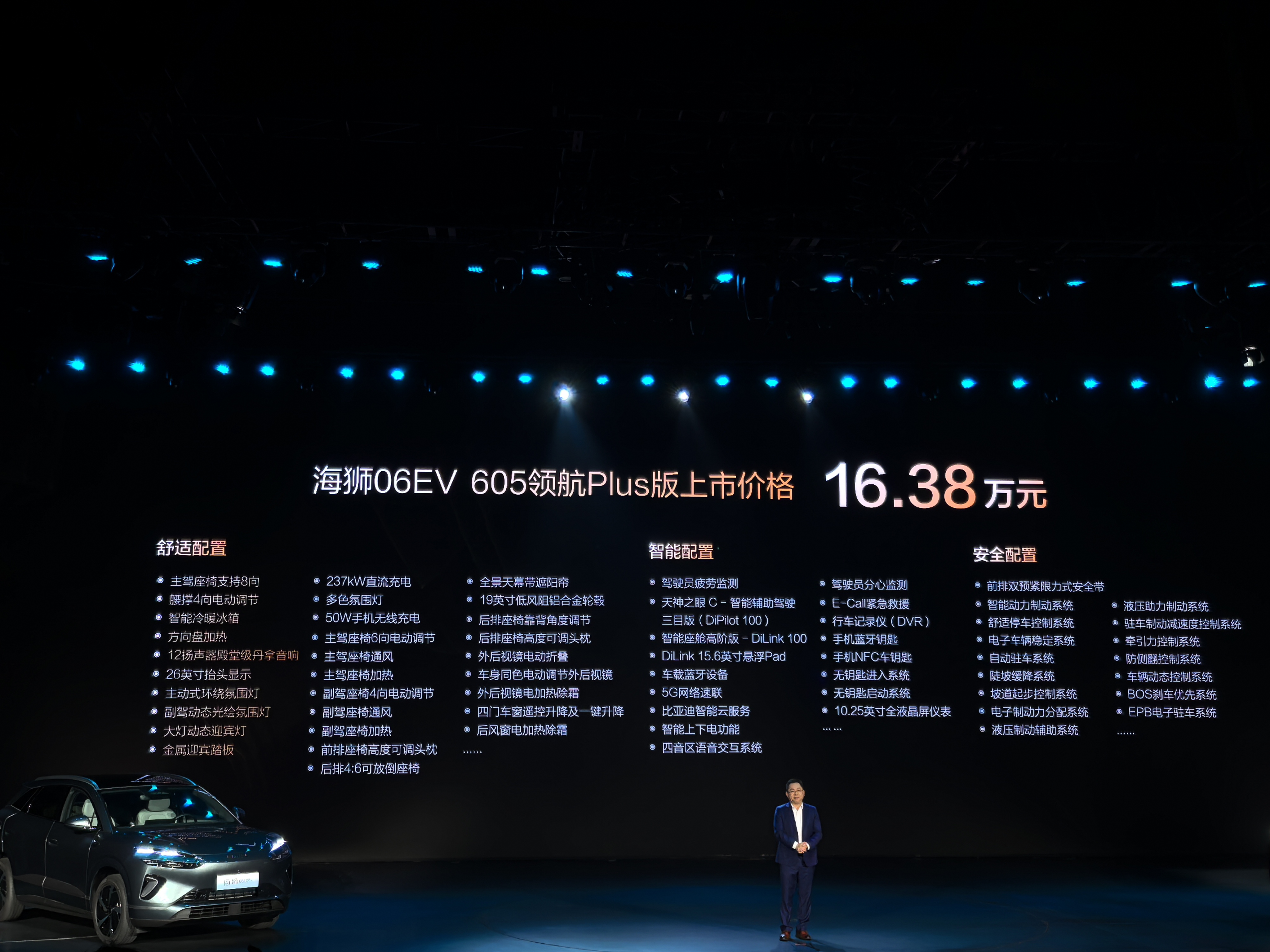 2026交流电机行业市场现状及需求深度分析_人保车险   品牌优势——快速了解燃油汽车车险,人保车险