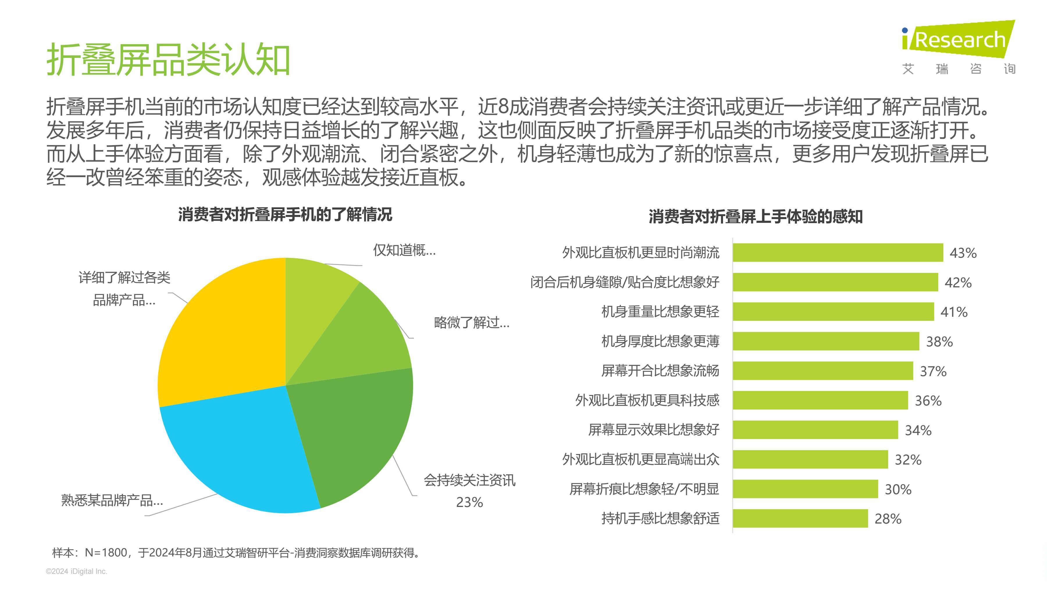 中国电力智能感知终端市场2026-2030年投资机会、市场前景与未来趋势研究_人保服务,人保有温度
