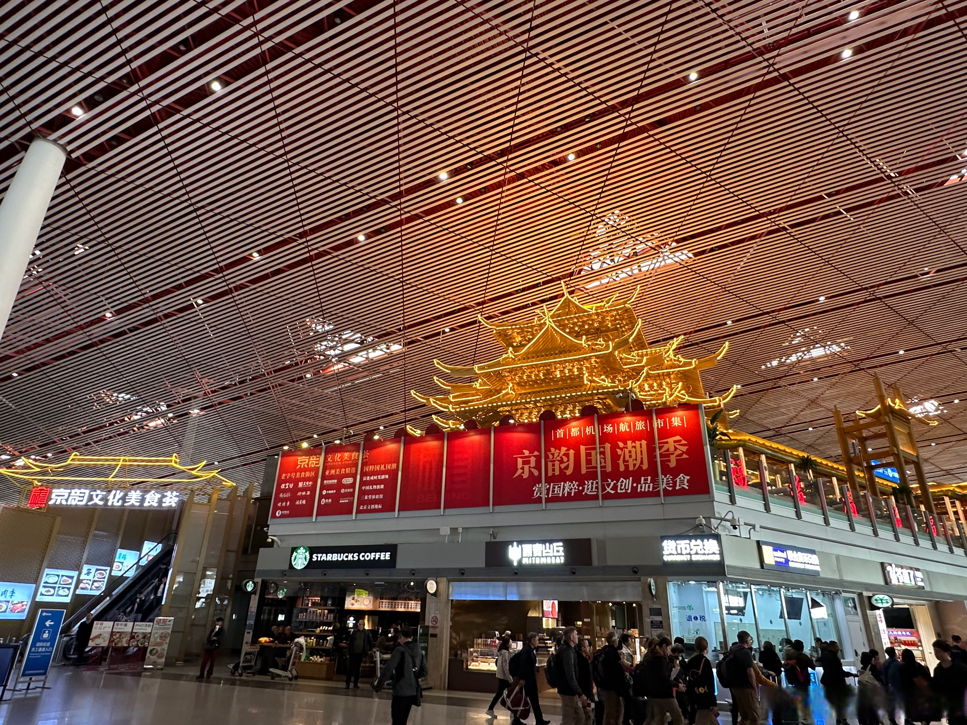 三亚凤凰国际机场T3航站楼启动试运行