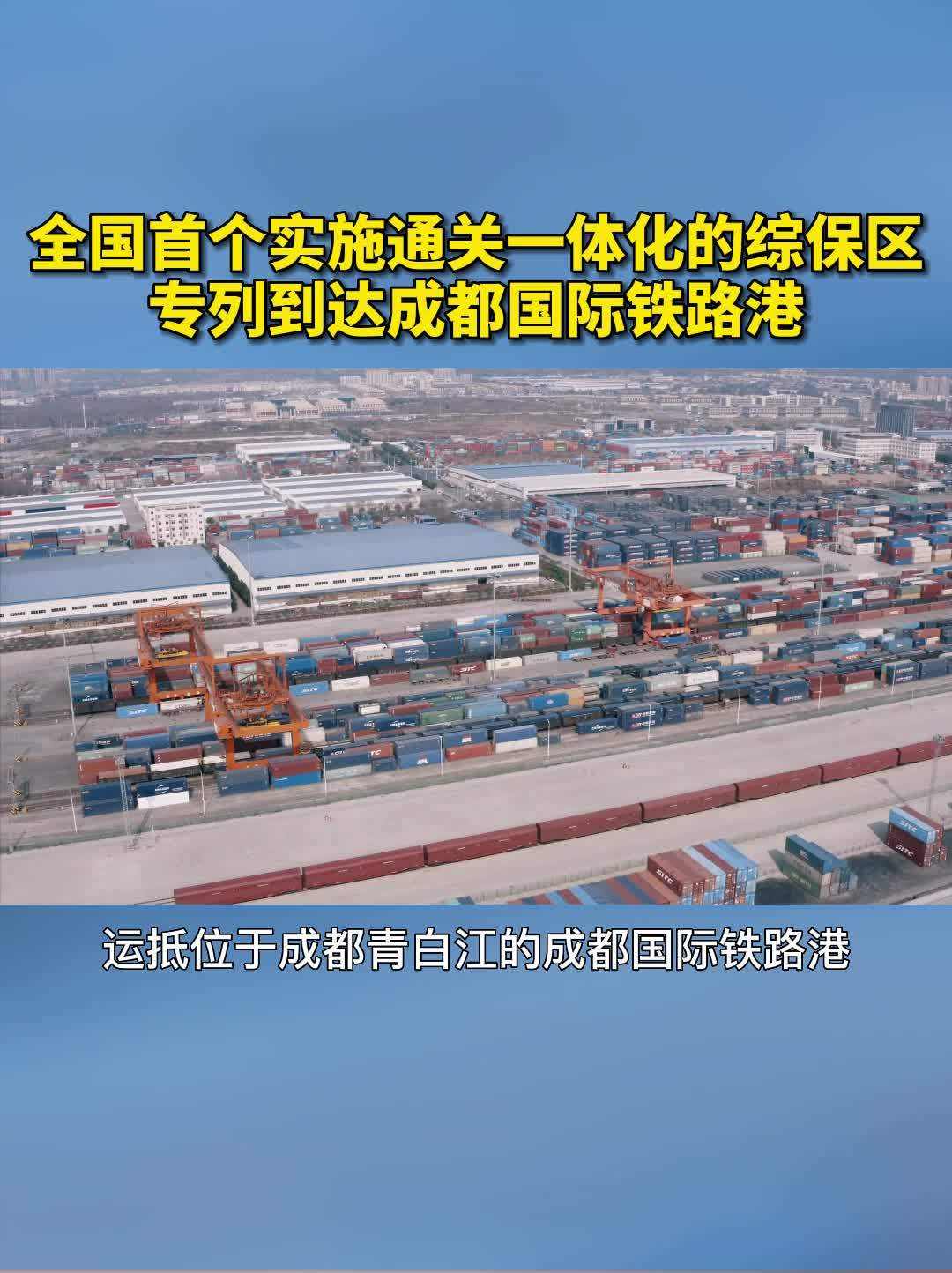 英国推进铁路系统一体化 两条重要线路收归国有