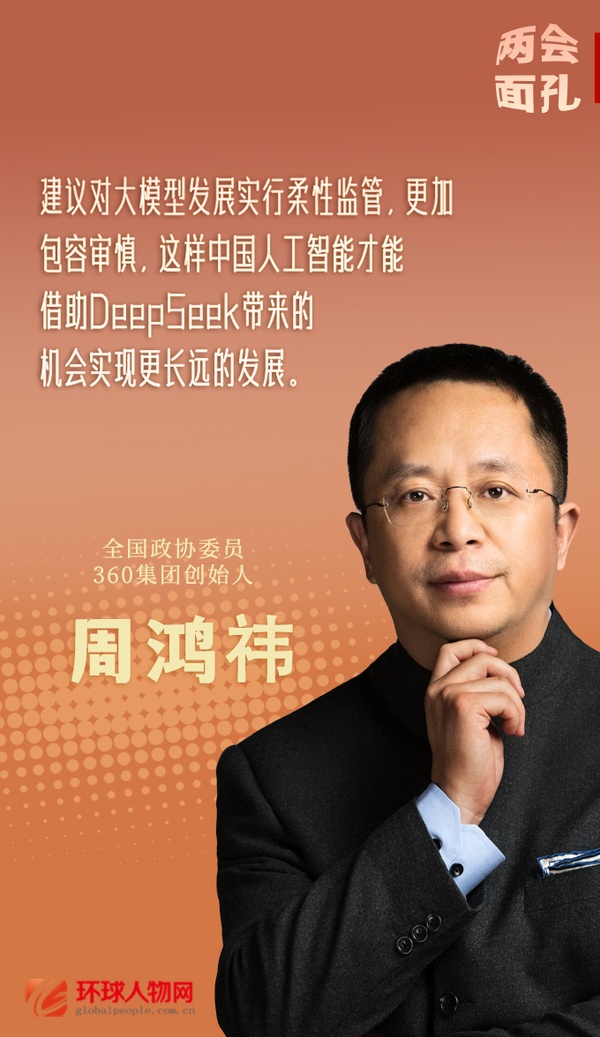 重庆两会热议“人工智能” 代表委员为发展与安全建言