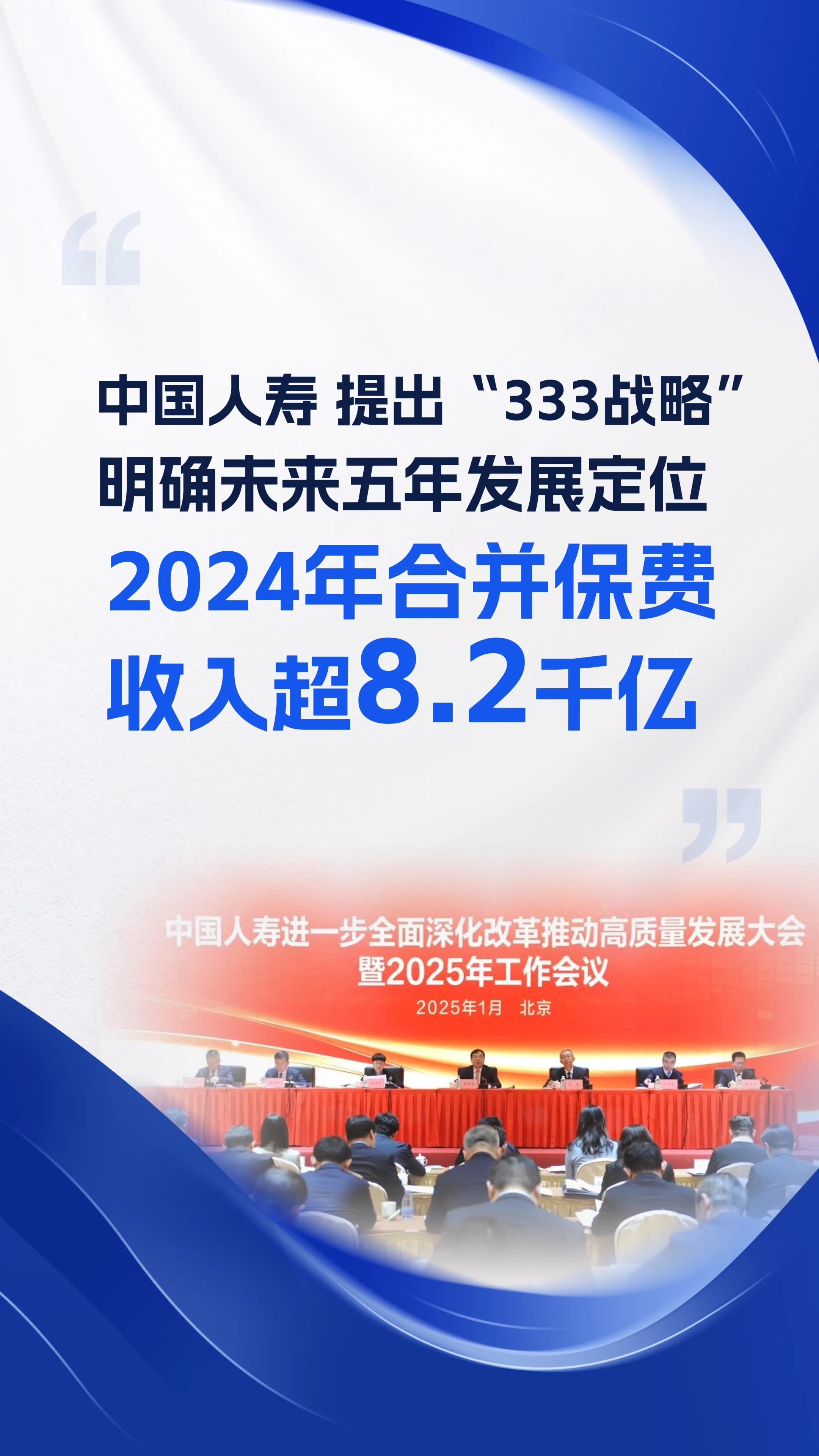2026-2030年中国卫星互联网行业前瞻与投资战略指南_人保财险政银保 ,拥有“如意行”驾乘险，出行更顺畅！