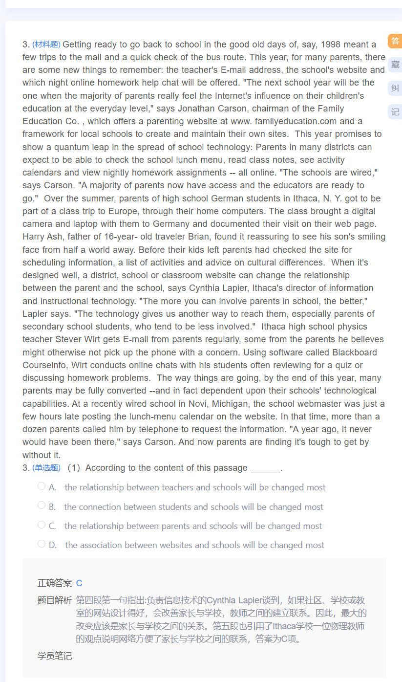 2026-2030年版伺服电动机市场行情分析及相关技术深度调研分析_人保车险   品牌优势——快速了解燃油汽车车险,人保护你周全