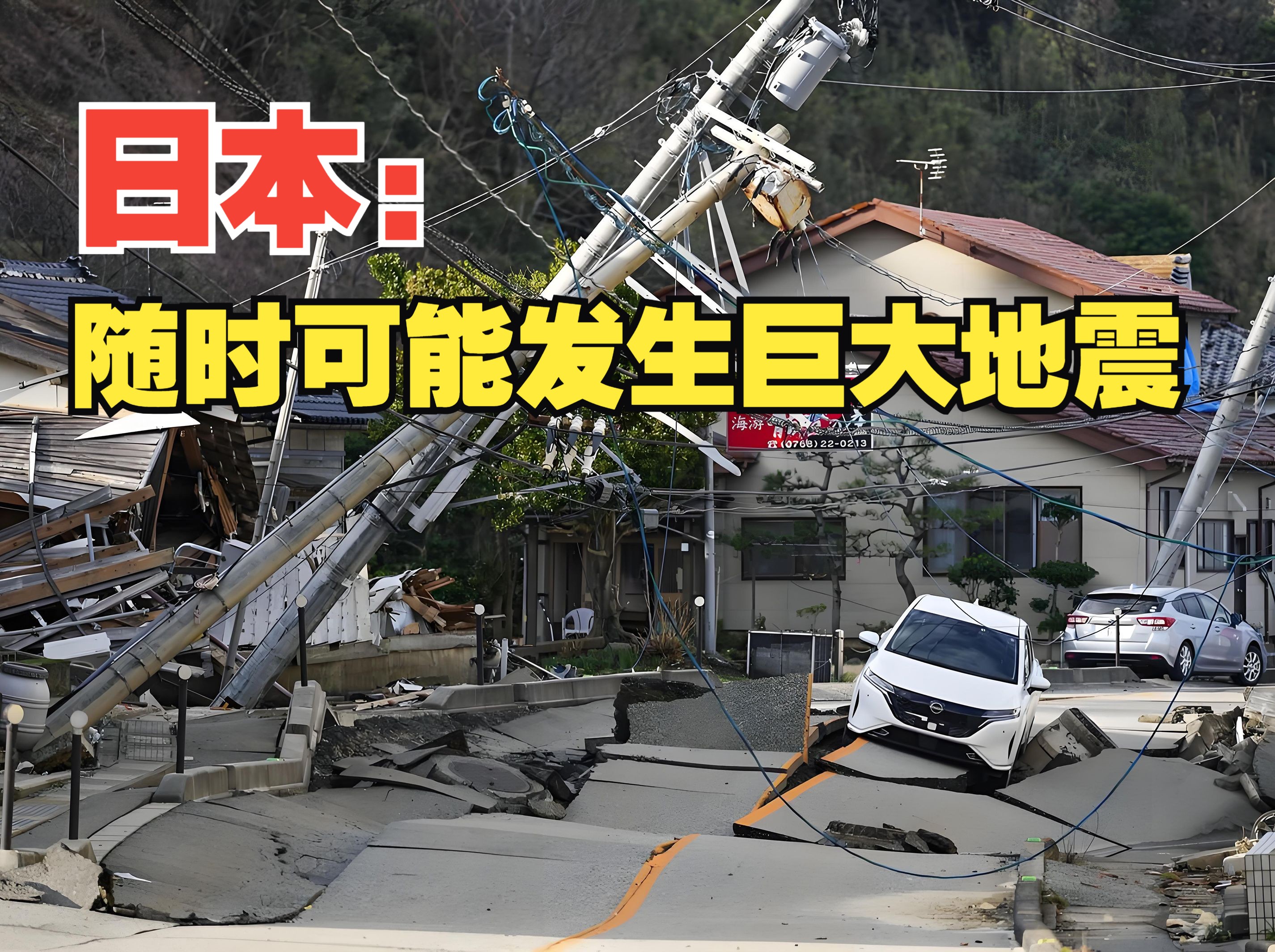 日本多地持续强降雪 已致18人死亡249人受伤