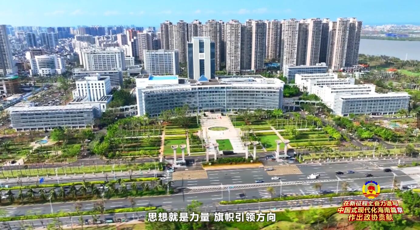 海南省政协原常委王兆民被开除党籍