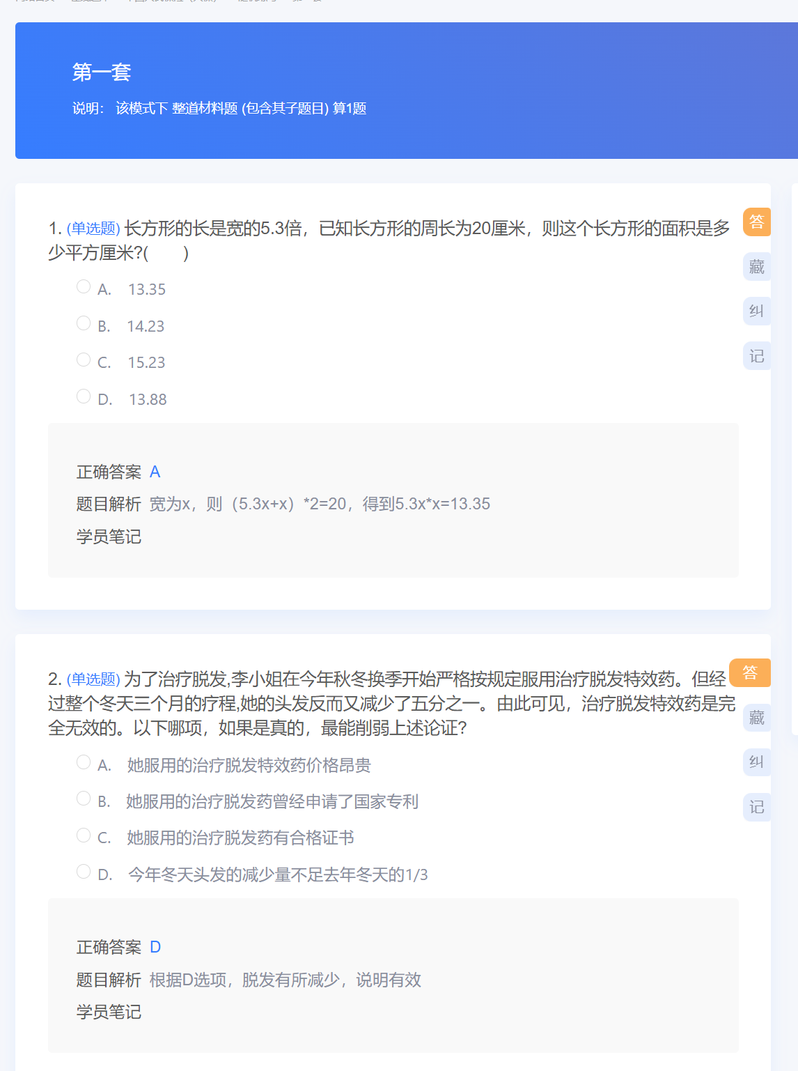 保险有温度,人保有温度_2026中国钢管市场深度调查研究分析