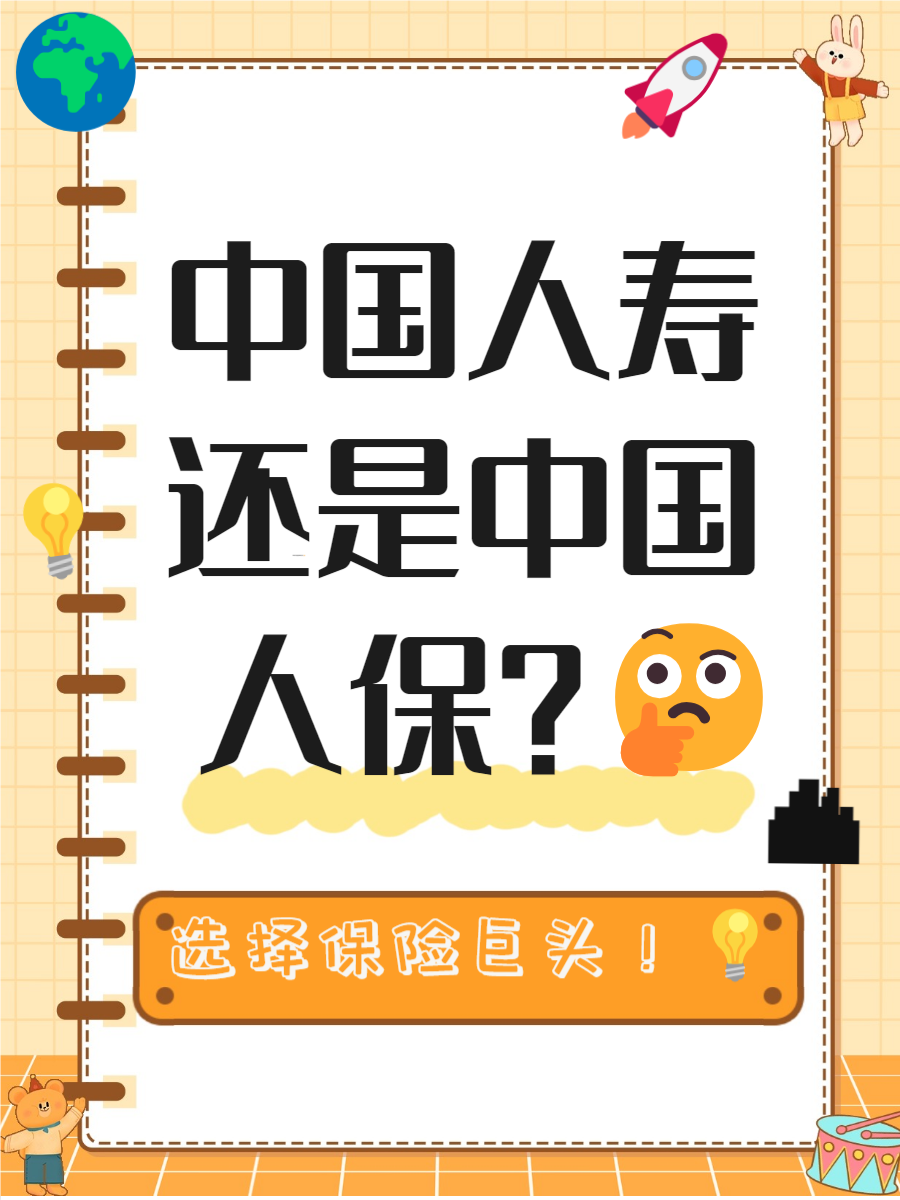 保险有温度,人保有温度_2026中国钢管市场深度调查研究分析