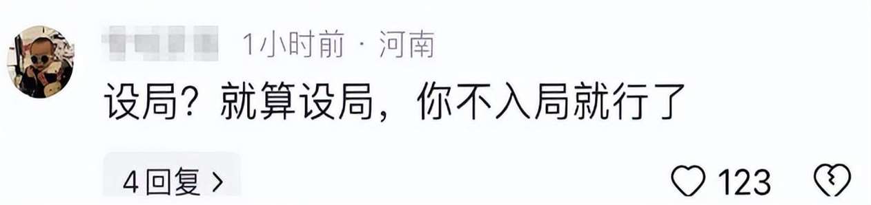 透视私募骗局：谁做局？谁入局？谁出局？
