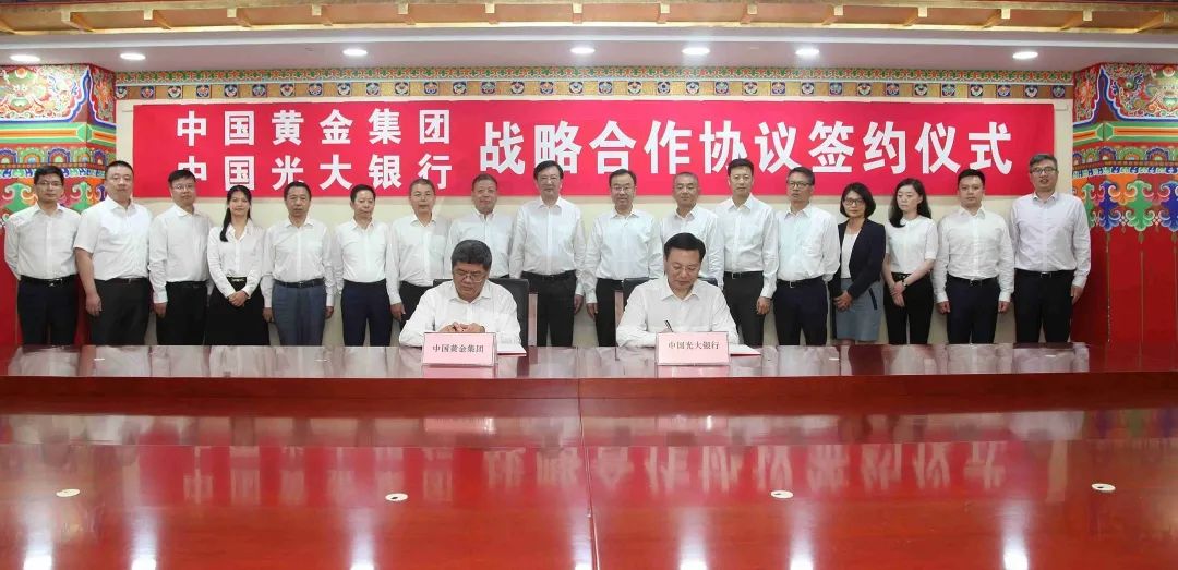 光大银行：进一步做好贵金属市场风险防范